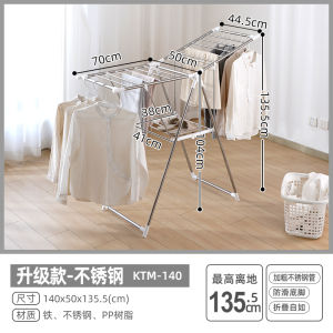 IRIS Floor Drying Rack Foldable Multifunctional Drying Rack Indoor Balcony Clothesline Pole Clothes Rack Air a Quilt Clothes