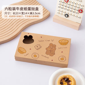 Hộp Đóng Gói Bánh Ngọt Dùng Một Lần Hộp Đựng Trứng Tart Sử Dụng Tại Nhà 2/4/6 Miếng Gói Phong Cách Mới Hộp Đựng Trứng Tart Bồ Đào Nha