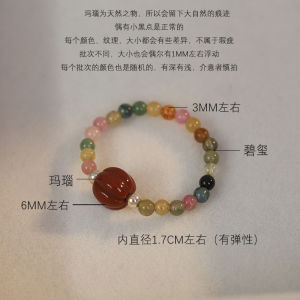 Natural Agate Fashionable Womens Ring Titanium Band Simple Elegance Unique Design Jewelry Index Finger Ring Tail Ring