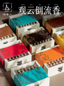 น้ำมันหอมระเหยธรรมชาติ เรือจำลองไทนี่ ดอกหญ้า อบเชย ป่าเขา กุหลาบ ที่ประดับหางมังกร อุปกรณ์สำหรับทำเครื่องบูชา