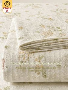 KAMONI | High Quality Double Layer Gauze Bed Sheet Set Cotton