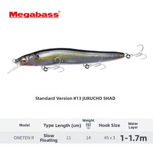 Megabass | Suspended Stop-Action Minnow Lure