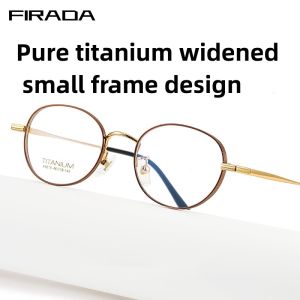 FIFADA แว่นตาไทเทเนียมขนาดเล็กกลมย้อนยุคแว่นตาแฟชั่นหรูหราใหม่ในรูปแบบ K5015 สำหรับผู้หญิง