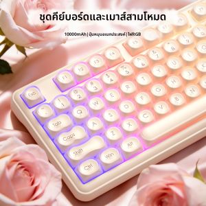 B.O.W | Bluetooth Silent Wireless Keyboard and Mouse Set