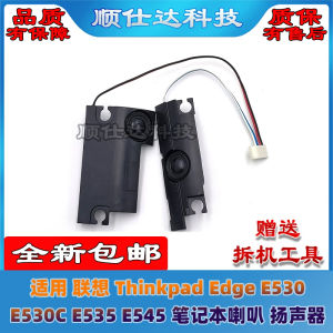 Suitable for Lenovo ThinkPad Edge E530 E530c E535 E545 Notebook Speaker Speaker