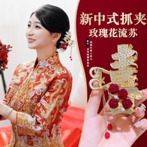 กิ๊บติดผมรูปฉลามขนาดใหญ่สีแดงสไตล์จีนใหม่ กิ๊บติดผมรูปดอกกุหลาบ ตกแต่งผมสำหรับงานแต่งงาน ของตกแต่งผมสุดหรูหราสำหรับผู้หญิง