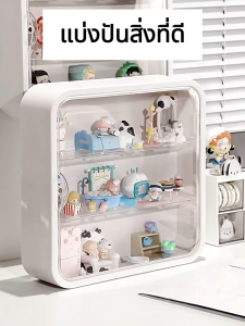 กล่องใส่โมเดล ตู้โชว์ตุ๊กตา ตู้โมเดล วัสดุอะครีลิค ทนฝุ่นและน้ำ ความจุขนาดใหญ่ การแสดงโมเดล แบบติดผนัง