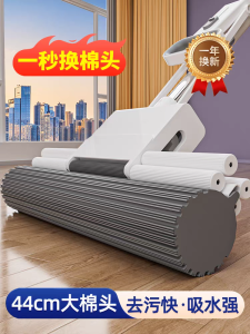 Hand-Free Sponge Mop Large Absorbent Foam Head Roller Water Extraction Stainless Steel Pole Household Personal Cleaning Tool
