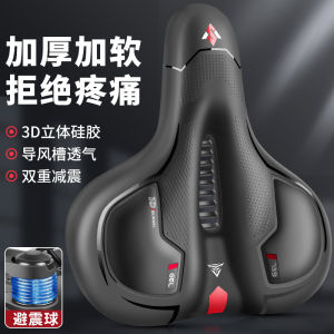 Đệm Ngồi Xe Đạp Leo Núi Đệm Ngồi Đạp Xe Đạp Xe Đạp Xe Đạp Thể Thao Giảm Sốc Siêu Mềm Yên Ngồi Kiểu Thoải Mái Thông Dụng