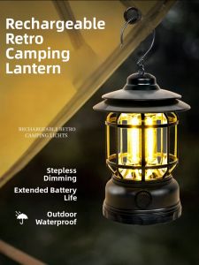 BEAUTY IN THE LIGHT | Retro Rechargeable Portable Camping Lantern