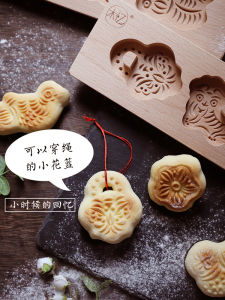 Wooden Qingqi Cookie Baking Mold Cartoon Pumpkin Shape Biscuit Cake Steamed Bun Easter Egg Pure Color Chinese Style Kitchen Cooking Tool