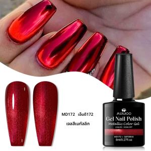 8ml กระจกโลหะเจลเล็บสีแดงทองเงินกระจก Chrome Effect Soak Off UV/LED เจลเคลือบเงาเล็บอุปกรณ์เล็บ DIY