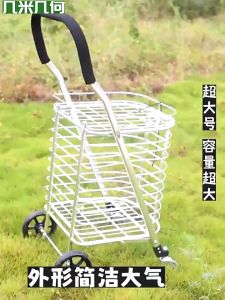 Troli Pasar Boleh Lipat Aluminium 4 Roda/ Troli Beli-belah Boleh Dilipat/ Troli Pasar/ Troli Pasar Raya Ringan Empat Roda/ Troli Beli-belah Aluminium Berkapasiti Besar