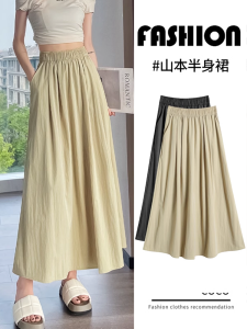 เอวสูงกระชับสัดส่วนผ้าไหมน้ําแข็ง A-Line กระโปรงร่มสําหรับผู้หญิงชุดลําลองฤดูร้อนพร้อมกระเป๋าในสีอัลมอนด์