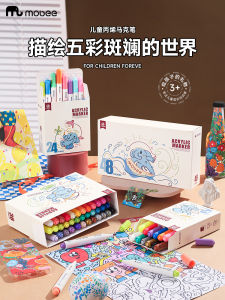 Mobee Acrylic Marker Pen Only for Pupils Opaque Color Safety Waterproof Quick-Drying Stackable Washable Hand-Painted DIY Art Kindergarten Holiday Gift Oily Kids Painting Soft Head Color Refill
