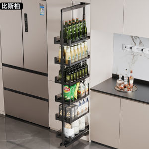 Kitchen High Cabinet Pull out Basket Deep Multi Layer Aluminum Alloy Storage Rack for Snacks Vertical Stand Narrow Space