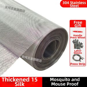ANCHUN | Stainless Steel Self-Installation Anti-Mosquito And Rodent Window Screen