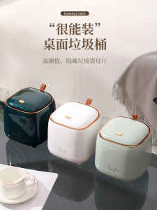 Luxurious Desktop Mini Trash Can Press Type Creative Cute Fruit Peel Paper Shred Storage Bucket Home Use round Shape 3L Capacity