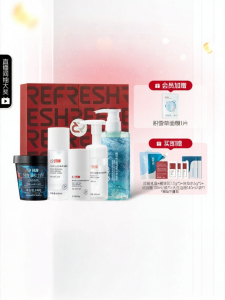 KEAN | Oil Control Moisturizing Skin Care Gift Set