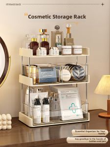 QIOEROUL | Multi-layer Transparent Desktop Cosmetic Storage Rack
