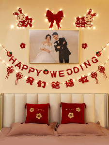 Wedding Decoration Simple Happy Characters Lace Wall Decor for Bridegroom Bedroom Couple Bed Head Background Wall