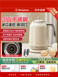 Westinghouse Electric Kettle Large Capacity Stainless Steel Inner Tank Insulated Home Use Water Boiler Rapid Heating 1.7L