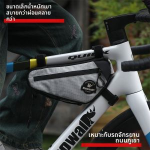 RHINOWALK | High Capacity Bicycle Triangle Bag For Gravel Mountain Road Bike