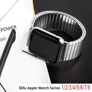 เข็มขัดนิรภัยสำหรับ iWatch สายรัดเหล็กสเตนเลสผู้หญิง38มม. 40มม. 44มม. 42มม. สำหรับนาฬิกา Apple Series 6 5 4 3 SE 7 41มม. 45มม.