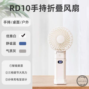Portable Travel High Wind Power Desktop Mobile Power Fan JOJOS L. PD.Ongitude Handheld Fan Mini Fan Fresh Trend Handheld