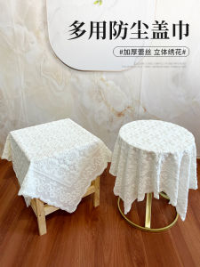 Modern Simple Lace Dustproof Cover Universal Tablecloth Microwave Oven Cover Bedside Tablecloth round Table Cover Appliance Cover