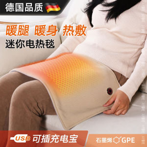 Mini Graphene USB Heated Blanket Portable Office Car Charging Warm Leg Pad Electric Blanket Crystal Velvet Single Person Use