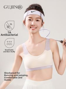 Comfortable Seamless Teen Bra for Development Stage