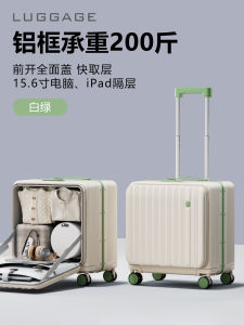 Front Opening Aluminum Frame Travel Suitcase 18 Inch Check-In Luggage Multifunctional Password Lock Mens Womens Carry-On Bag