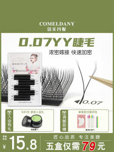 Barbie Curl Y-Shaped False Eyelashes Automatic Blooming 0.05 BCD Baby Bend for Beauty Salon Professional Use Eyelash Extensions