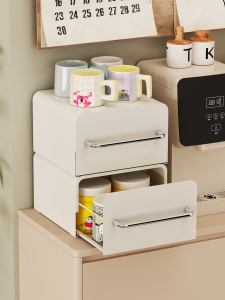 Desk Cup Drawer Organizer