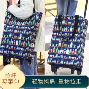 Foldable Portable Shopping Cart Small Pulling Car Vegetable Buying Hand-drawn Cart Lightweight Elderly People Shopping Cart