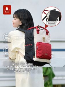 MYD | Commuting Travel Lightweight Large Capacity Backpack