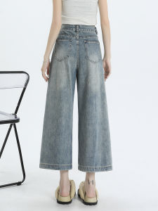 QIAOMIDUO | Summer Thin distressed wide leg denim jeans womens small size large plus size popular vintage style nine point pants