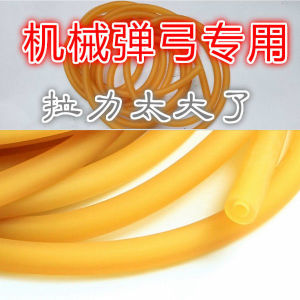 Thickened Latex Band Mechanical Catapult Band High Tensile Rope Wear Resistant Anti Freezing Cask Binding Fitness Equipment