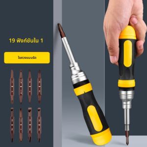 19-in-1 Ratchet Dual-Purpose ไขควง ชุด Cross Slotted Double-HEAD Manual ไขควงอุตสาหกรรมคู่มือการบํารุงรักษาเครื่องมือ