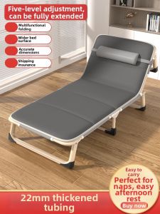 Saigol | Foldable Lunch Break Bed Office Nap