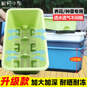 Balcony Planting Basin Rectangular Strawberry Pot Large Thickened Vegetable Planting Box Self-Absorbing Plastic Basin Bench Flowerpot