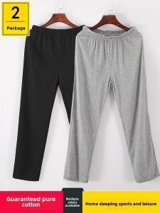 Pajama Pants Men Pure Cotton Pants High Waist Plus Size All Cotton Loose Home Pants Air Conditioning Pants Spring & Fall Winter Pajama Pants Casual Pants