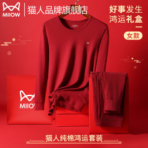 Warm Cotton Underwear Set for Couples Bridegroom And Bride Cotton 100% Slim Fit Non-Fleece Couples Thermal Wear Set