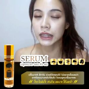Legano Hair Growth Serum for Mustache Sideburns Eyebrows Beard - 10ml - Original - Thailand Product