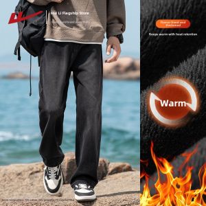 Warrior | Retro Straight Leg Flared Jeans