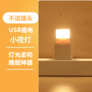 Đèn Ngủ LED Kliya L602 Cho Phòng Ngủ Chất Liệu Nhựa Tích Hợp Đèn LED Mở Rộng Ổ Cắm Điện Đèn Ngủ Mềm Mại Cho Trẻ Sơ Sinh