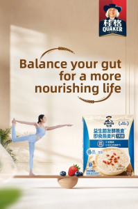 Quaker | Probiotic Fermented 5 Black Oats Instant Oatmeal Meal Replacement