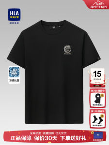 เสื้อยืดคอกลมทรงหลวมสำหรับผู้ชาย HLA ฤดูร้อน 2026 ใหม่ ทรงบาง ลายพิมพ์ แขนสั้น สำหรับวัยรุ่นและวัยกลางคน