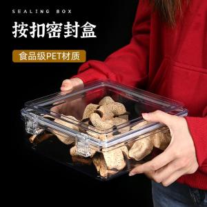 Traditional Chinese Medicine Storage Box Sealed PET Container for Dried Orange Peels And Redbeaked Fish Maw Kitchen Storage